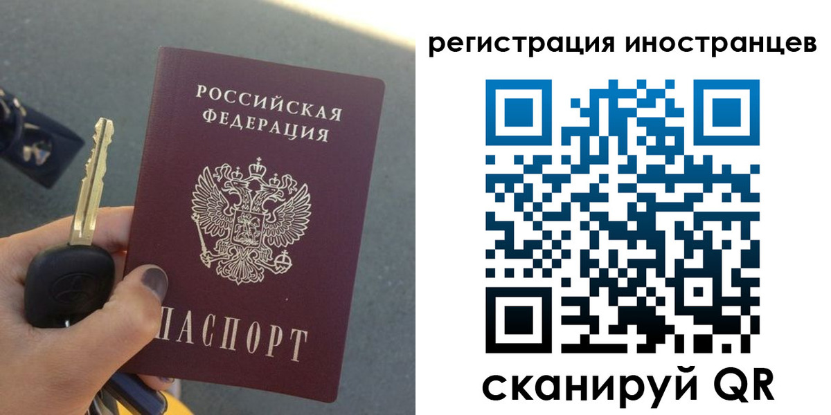 прописка паспорт в Куртамыше