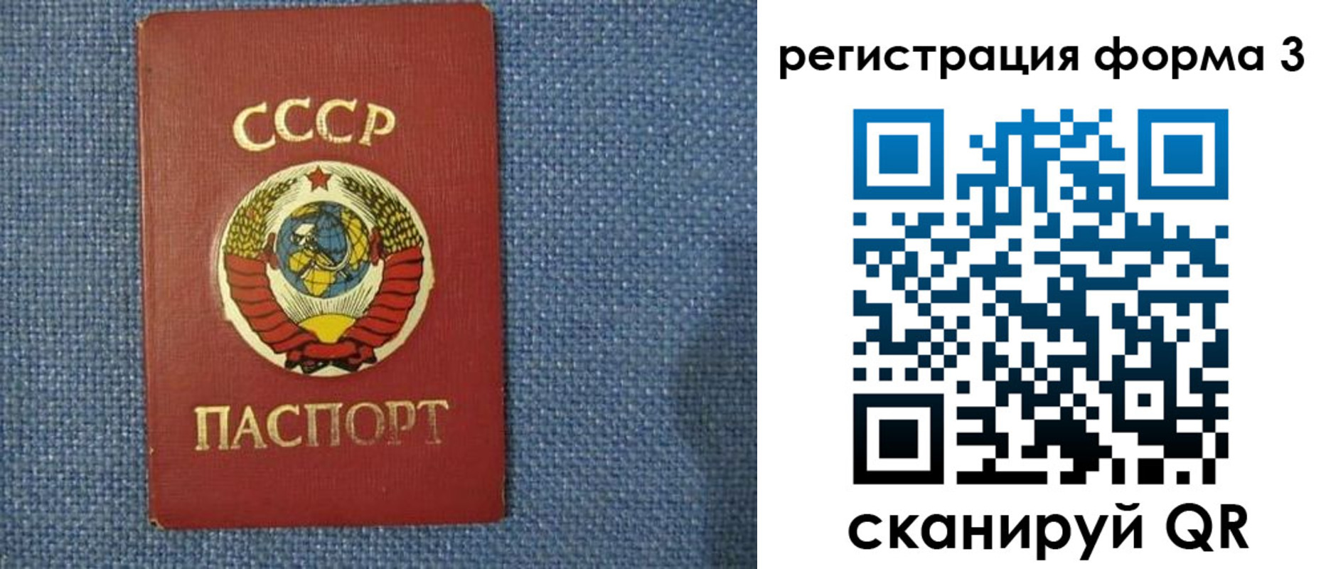 пропишу в квартире в Куртамыше